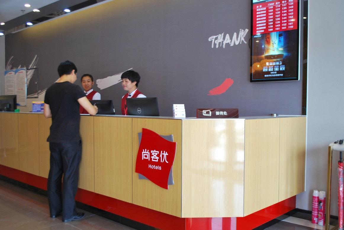 Thank Inn Shanxi Shuozhouying County West Jingcheng Street Dış mekan fotoğraf